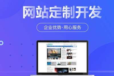 營銷型網(wǎng)站建設(shè)全攻略 提升轉(zhuǎn)化率的建站核心要點